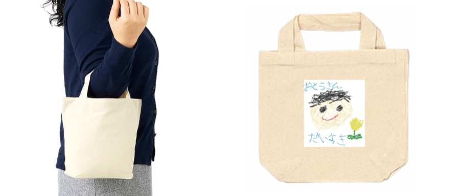 お子さんの絵をプリントしたコットンエコバッグ