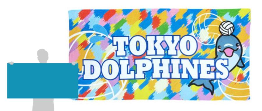 オリジナルバスタオル