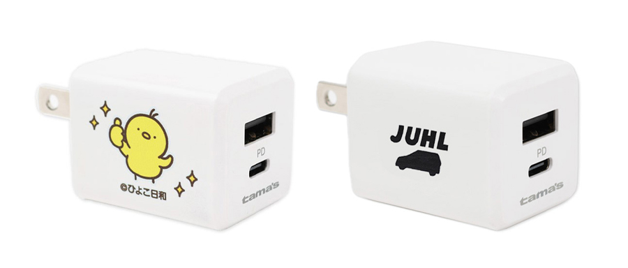 オリジナルデザインをプリントした出先でも便利なコンセントチャージャー C＋A