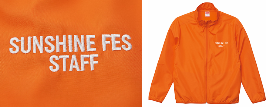 ブルゾンに名入れ刺繍でプリントした仕上がりイメージ