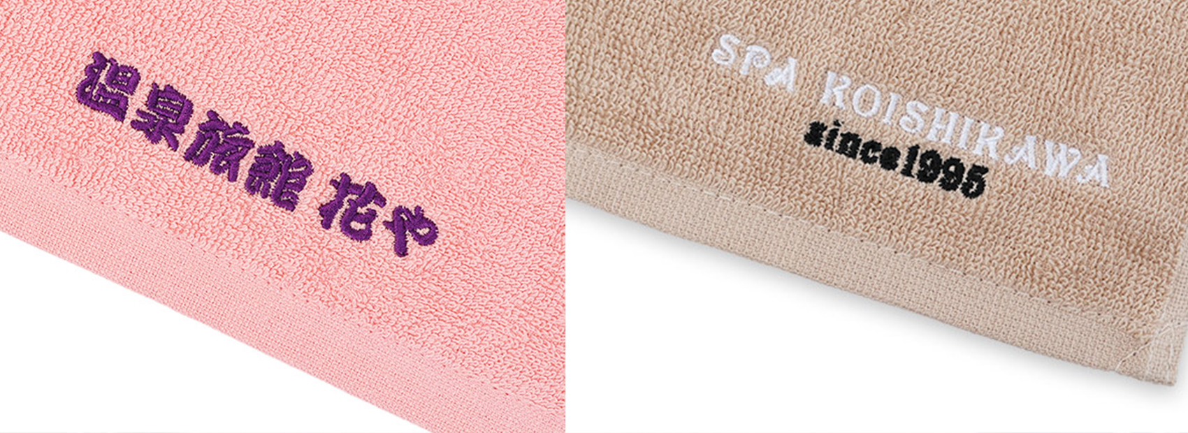 名入れ刺繍で世界に一つのギフトを