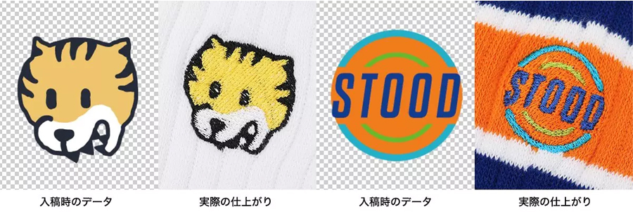 簡易ロゴ刺繍の入稿データと仕上がり写真の比較画像