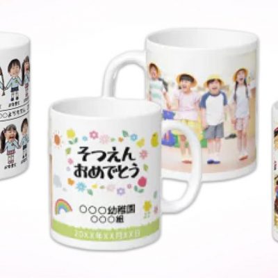 卒園記念マグカップ