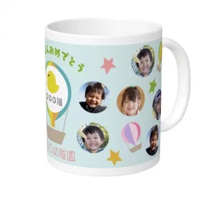 ひよこと写真入り卒園マグカップ
