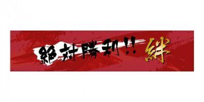 文字だけでインパクト重視デザイン