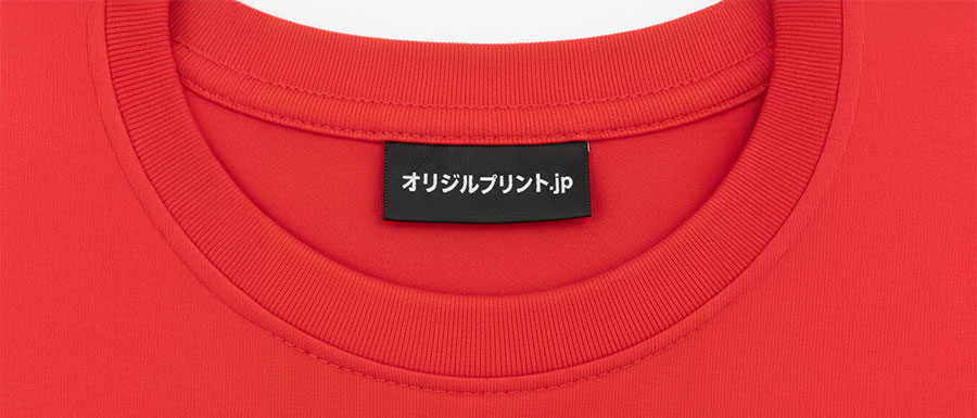 襟元内側に縫われた織ネームタグのアップ