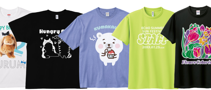 オリジナルTシャツの様々なプリント方法や色で作成された、個性的なデザインのTシャツ5枚の並び