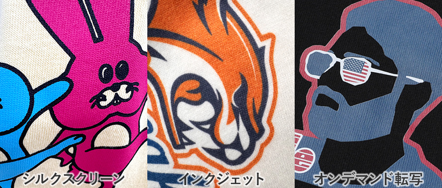 綿素材のTシャツにプリントした写真3枚左からシルクスクリーン、インクジェット、オンデマンド転写