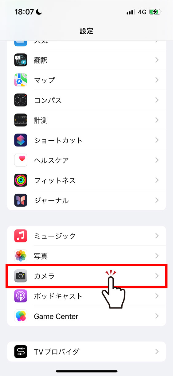 成功事例と失敗事例