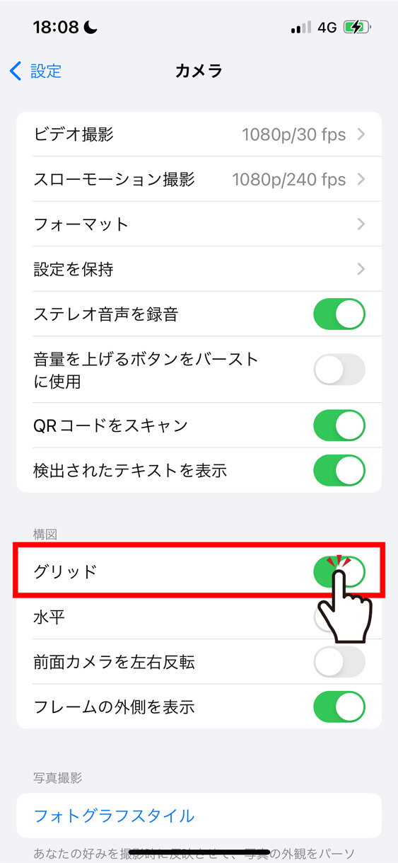 成功事例と失敗事例