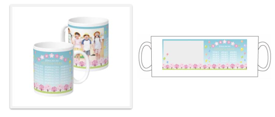 写真入りマグカップ