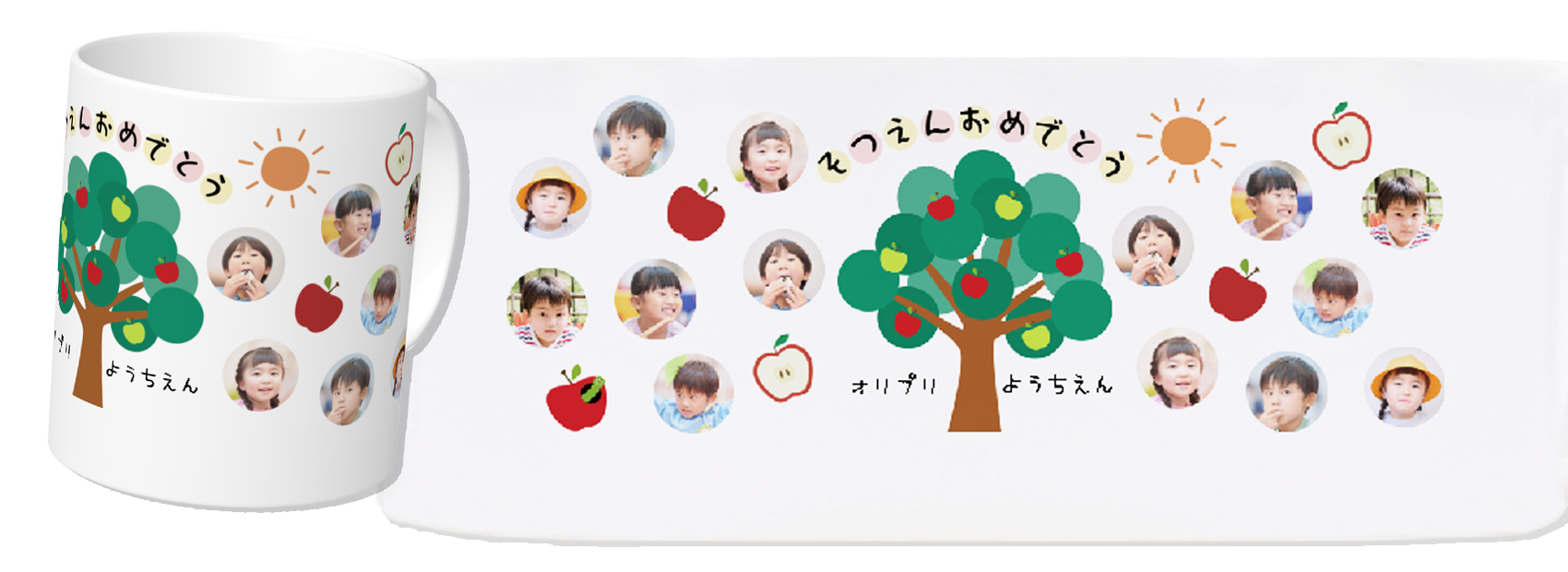 りんごの卒園マグカップデザイン