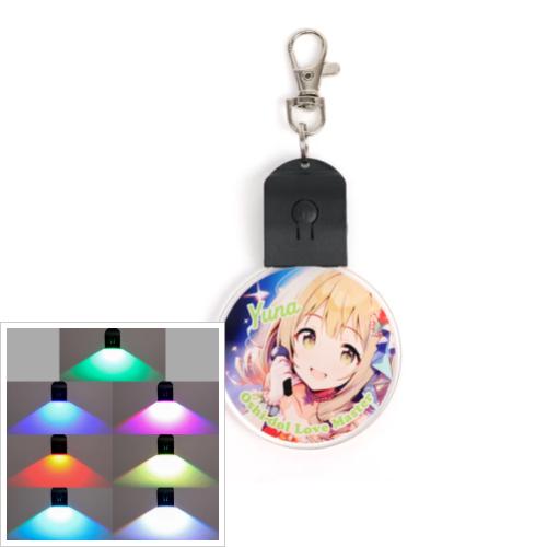 円形LEDキーホルダー