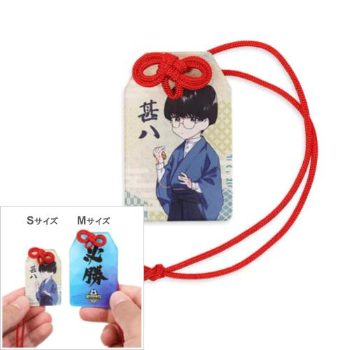 アクリルお守り（S）赤色のお守り紐付き