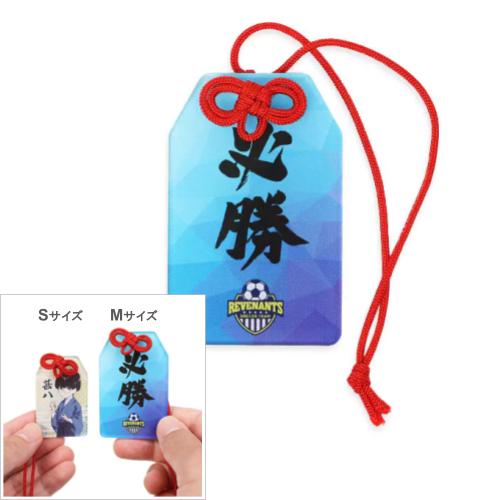 アクリルお守り（M）赤色のお守り紐付き