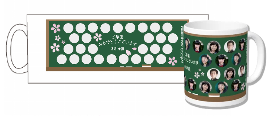 写真を入れられる桜と卒業証書のマグカップ
