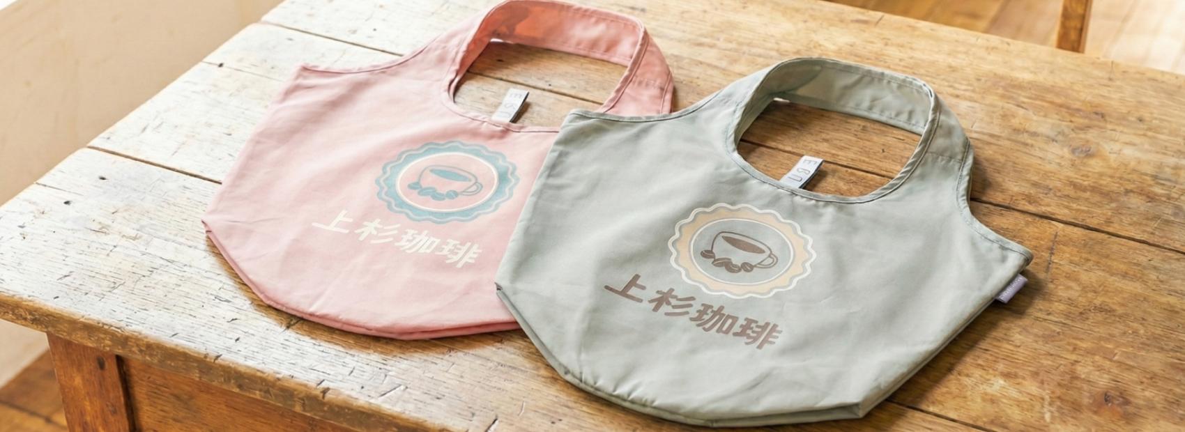 エコバッグ プレゼント向けオリジナルデザイン例