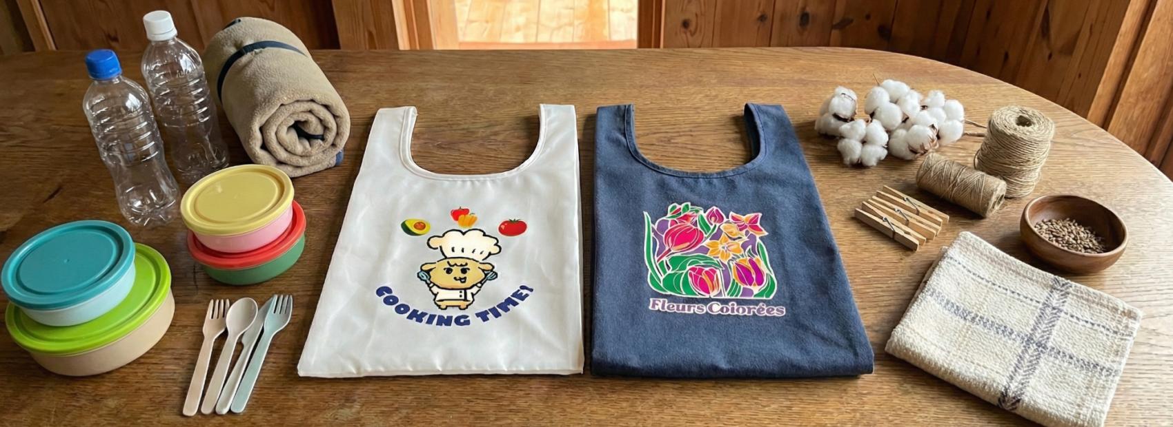 エコバッグ 素材ガイド