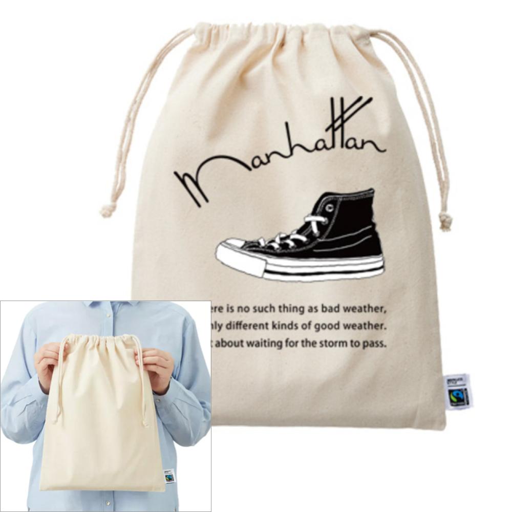 フェアトレードコットン巾着 Lサイズ