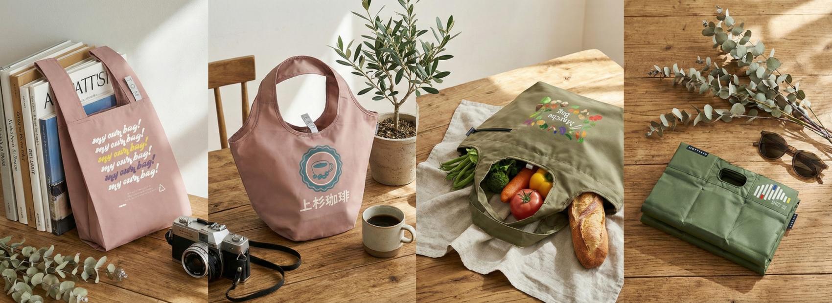 MOTTERU エコバッグ ラインナップ