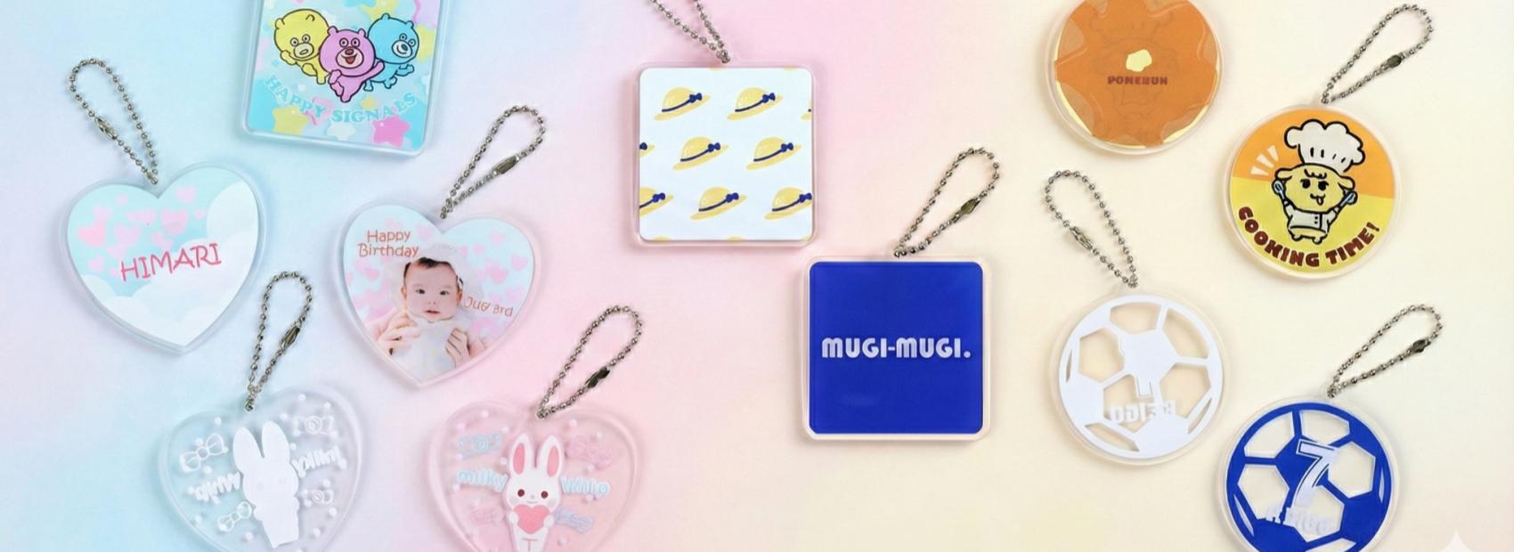 失敗しないオリジナルキーホルダーの選び方