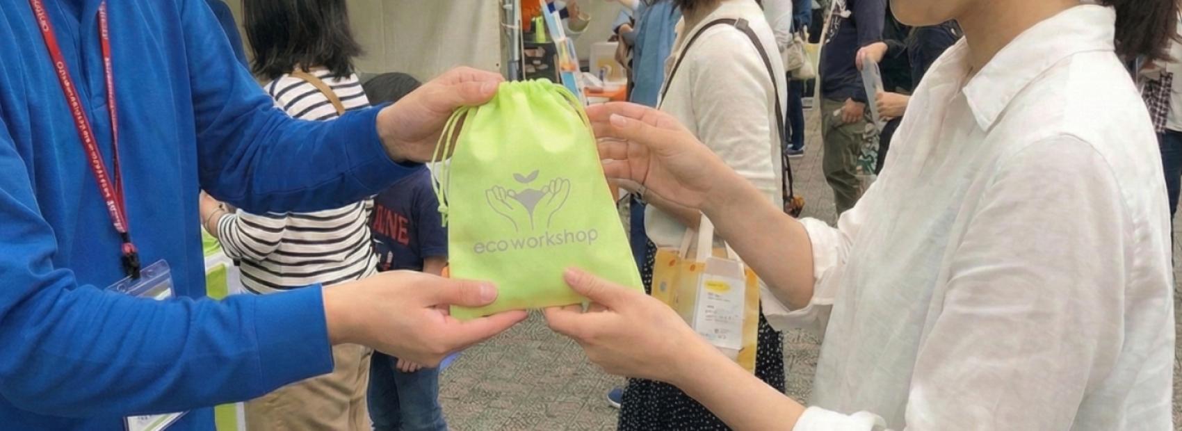 巾着 ノベルティ