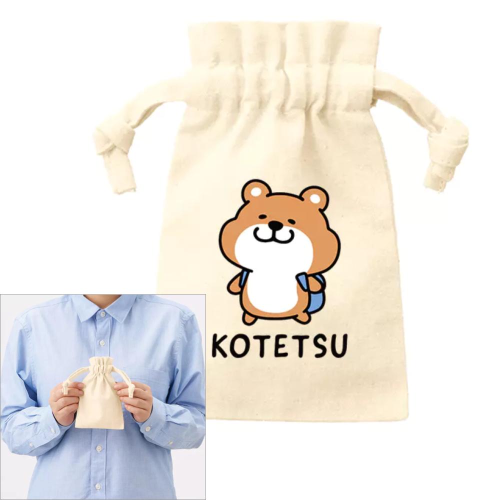 コットンフリル巾着 SSサイズ