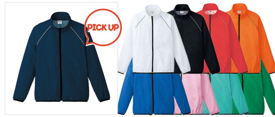 カラー選びのポイント