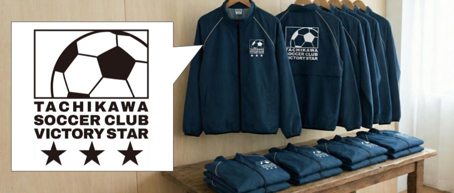 オリジナルブルゾン