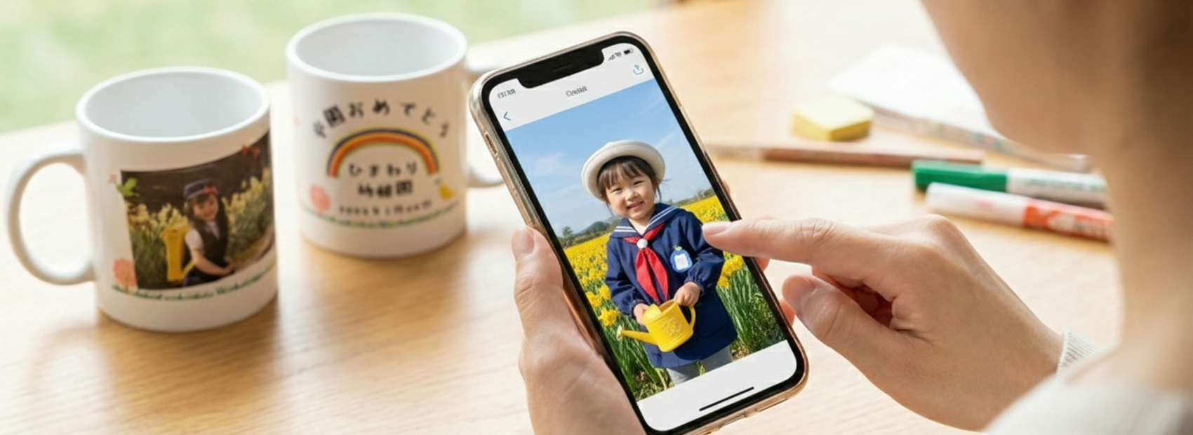 卒業記念マグカップ