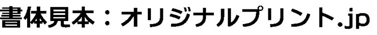 UビューE