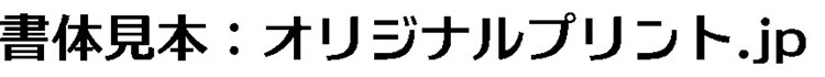 ゴシック・ドゥ HDL E
