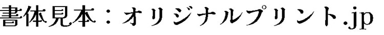 Kaisei Tokumin Medium