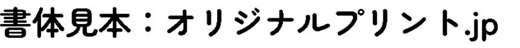 Zen Maru Gothic Bold