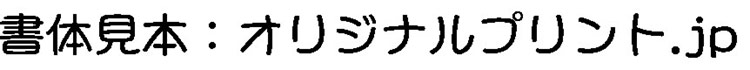 マカロンB
