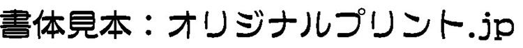 ワッフルE