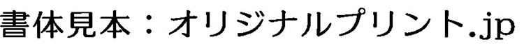 エルミンB