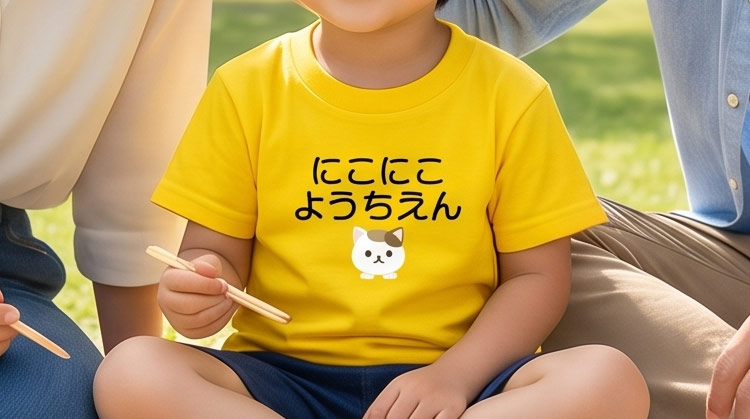 運動会でお弁当を食べる写真