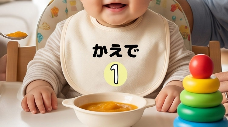 お誕生日会での写真