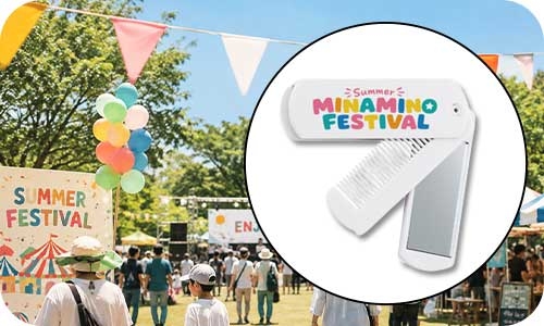 プレゼント・記念品に