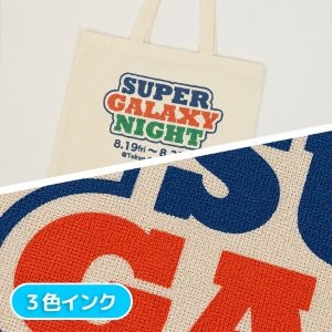 シルクスクリーン