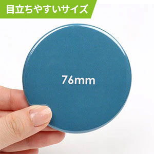 76mm