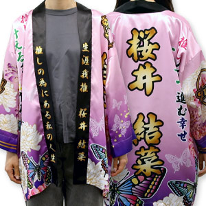 全面プリント