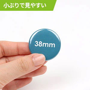 38mm