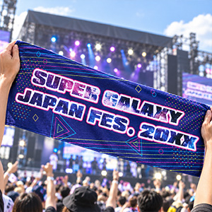 ライブ・フェス・イベント
