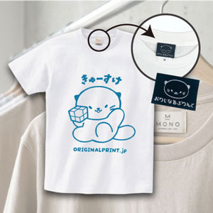 タグ付け替え向き