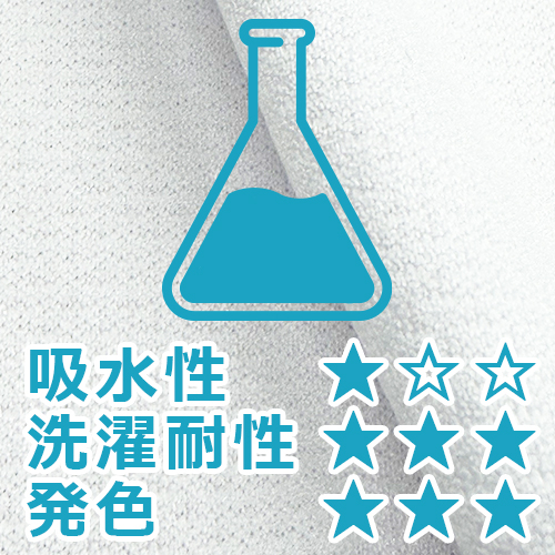 ポリエステル100%