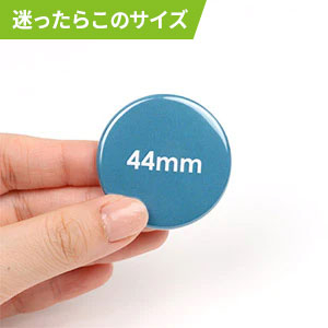 44mm