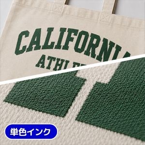 簡易シルク