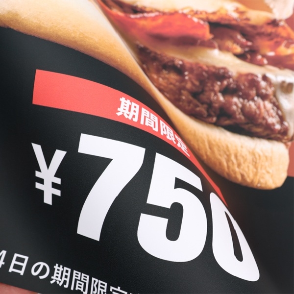 合成紙